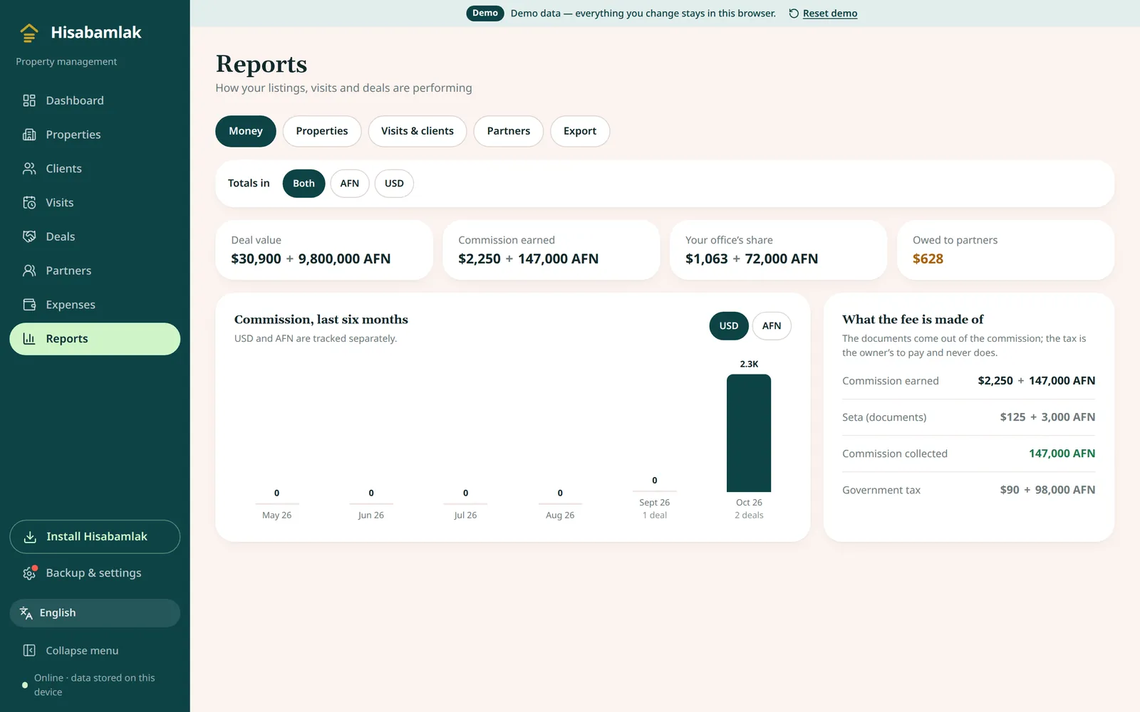 Hisabamlak — screenshot 3