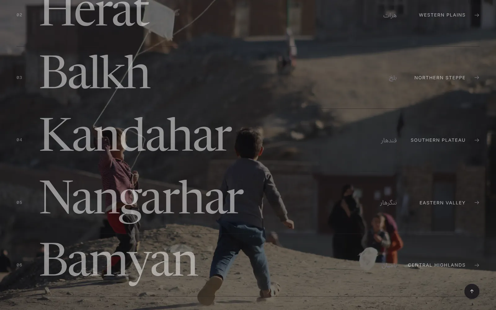 Saray — screenshot 2